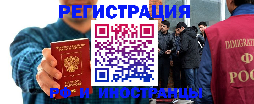 пропишу в квартире в Первомайске